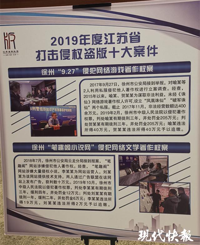 神宠问道免费礼包