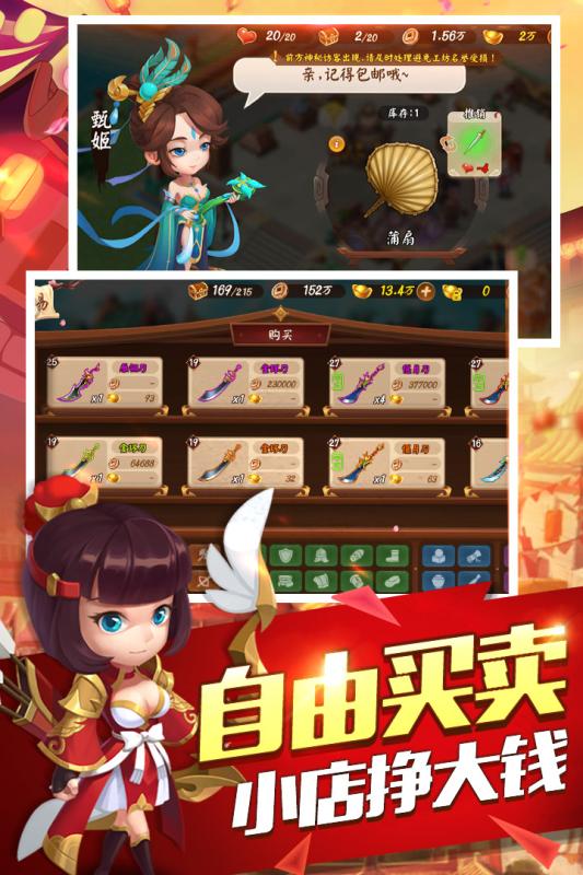 问道充值多少可以抽奖