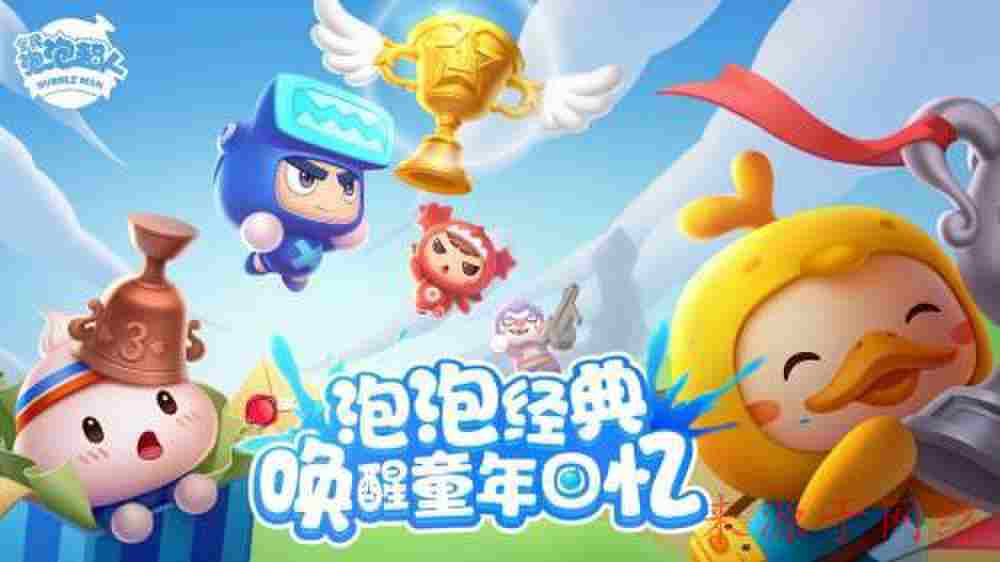 电脑版的问道怎么样登陆