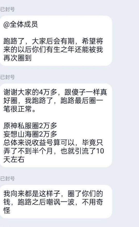 逼问道