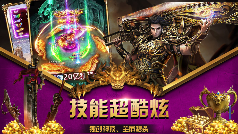 问道私服网站下载：问道停止运营