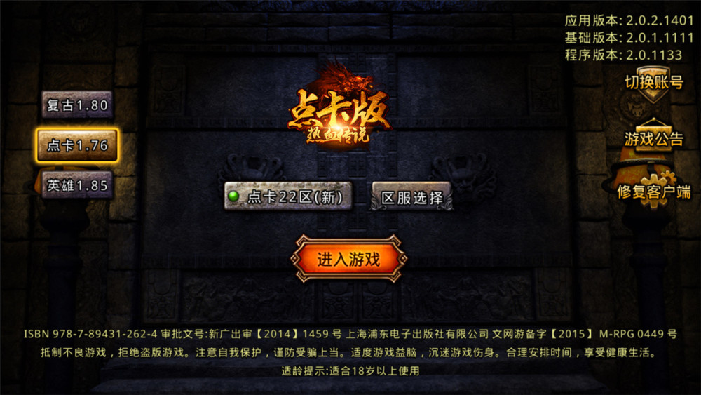 问道佛教的男人叫什么