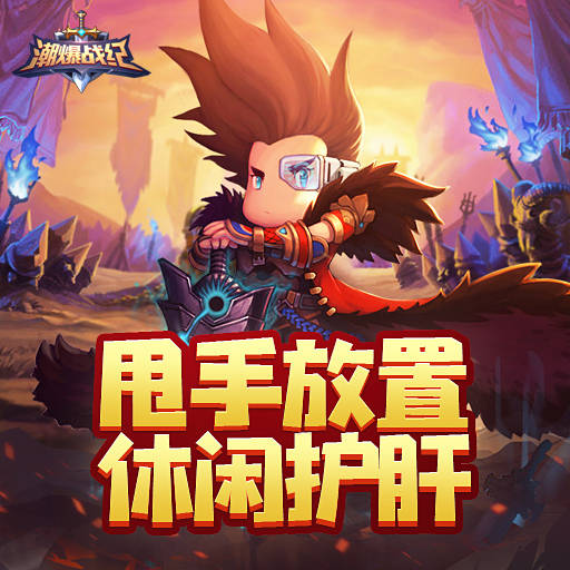 问道低级宝宝怎么升级