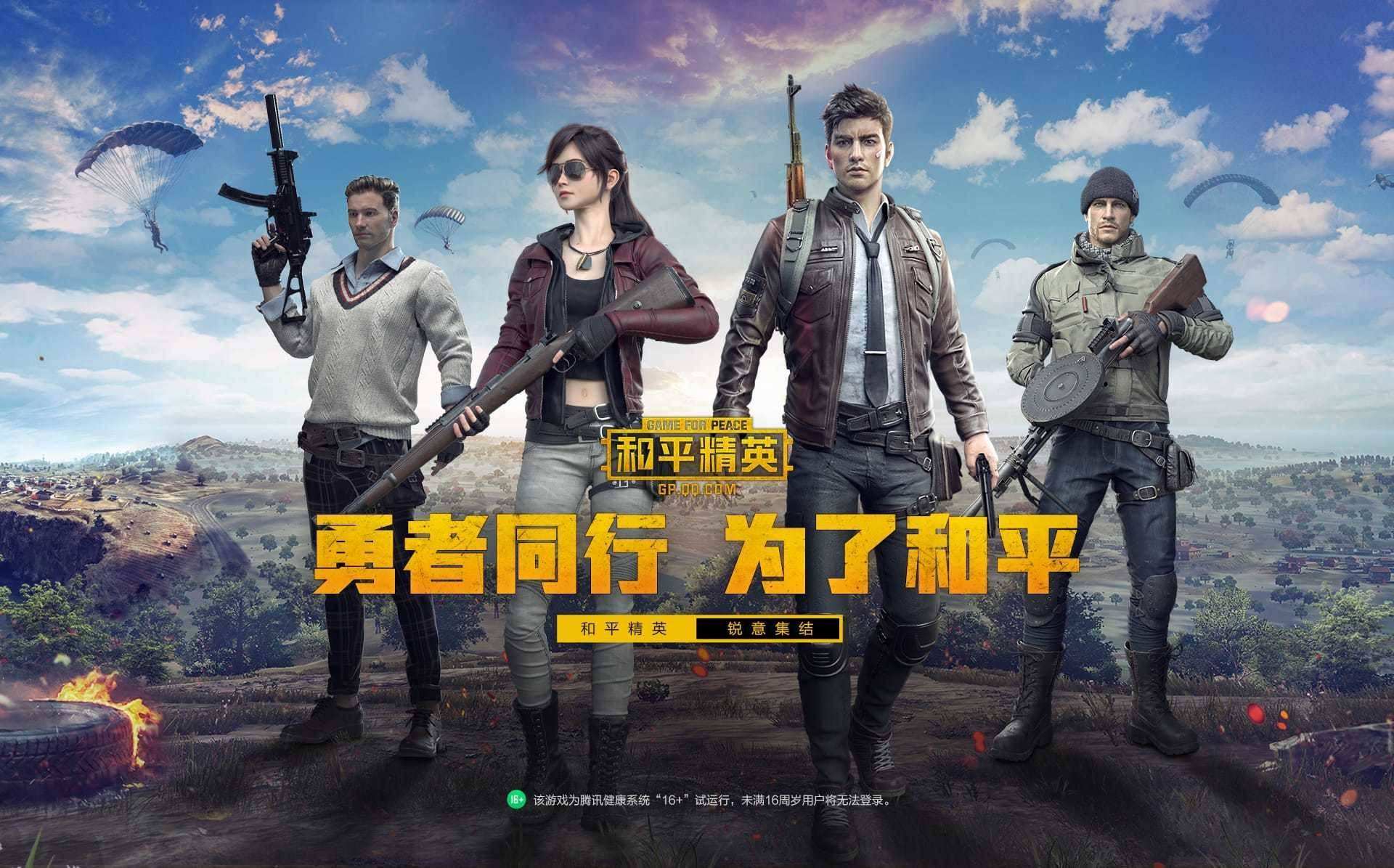问道1力量加多少伤害