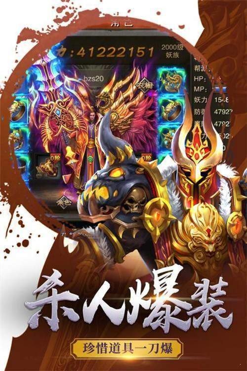 问道兑换码怎么用