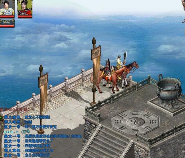 问道会员怎么