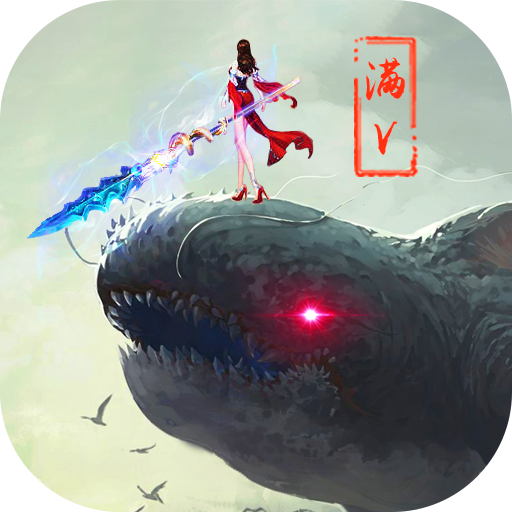 问道会员怎么