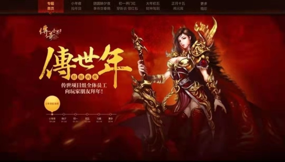 问道78级宝宝怎么升级
