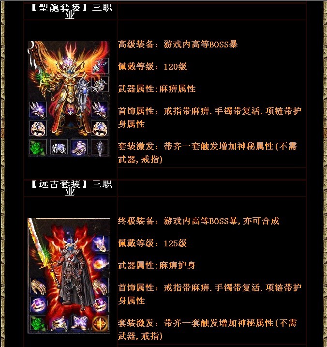 问道企业