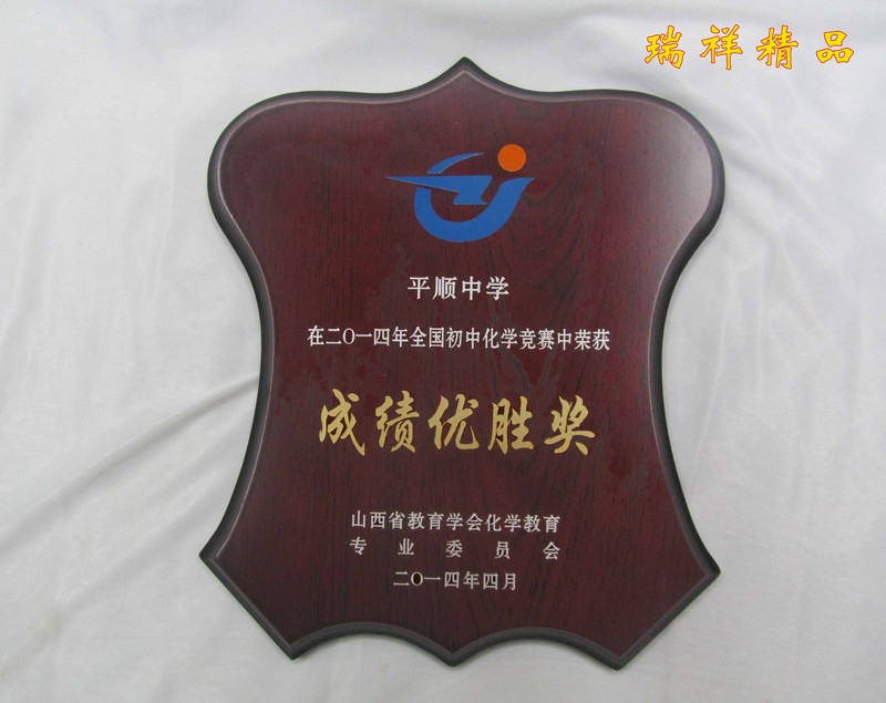 问道华山119王者怎么打