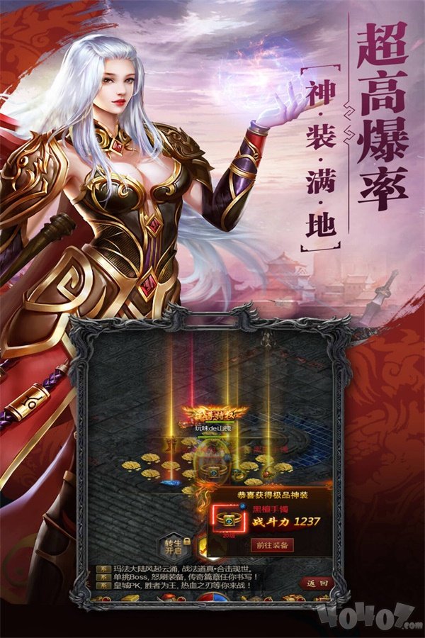 问道乞丐功能