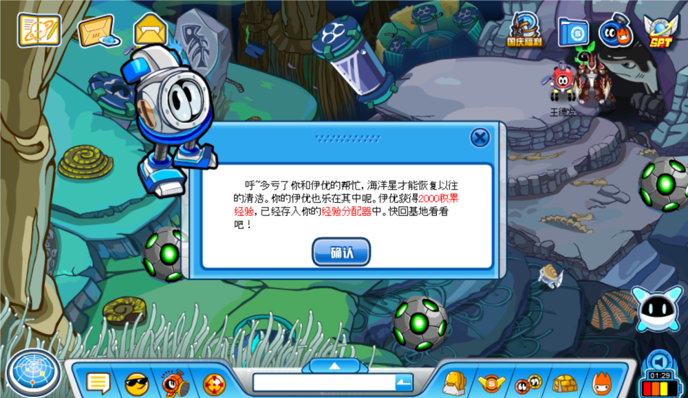 问道etc元宝