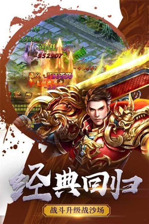 问道元婴拜师