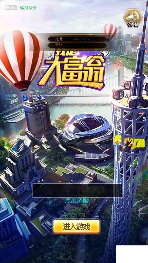 问道七杀阵怎么杀