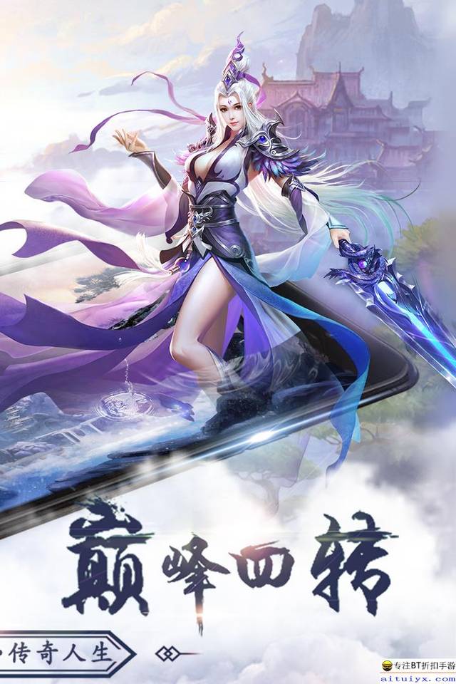 问道59王者宝宝