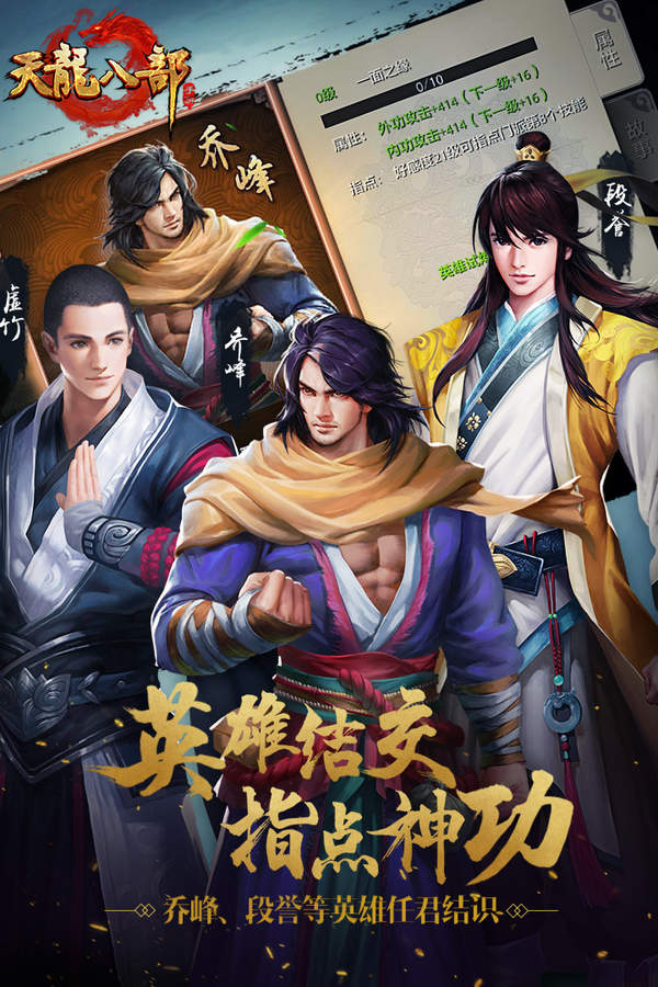 问道做师门还是做剧情好