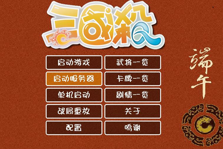问道2017赚钱