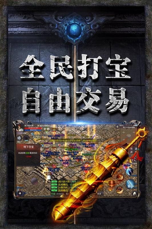 改变精液问道