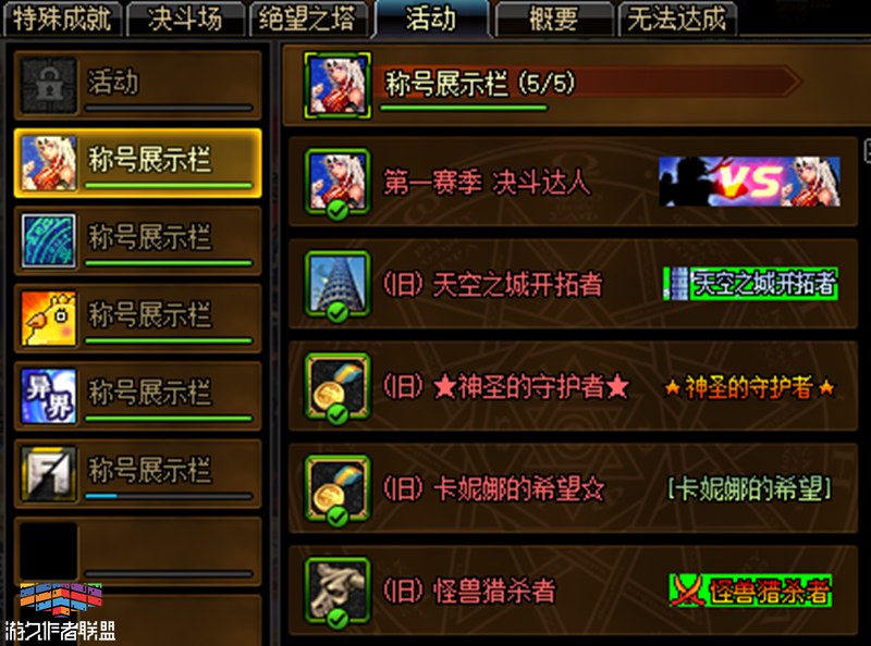 问道五哥现实身份