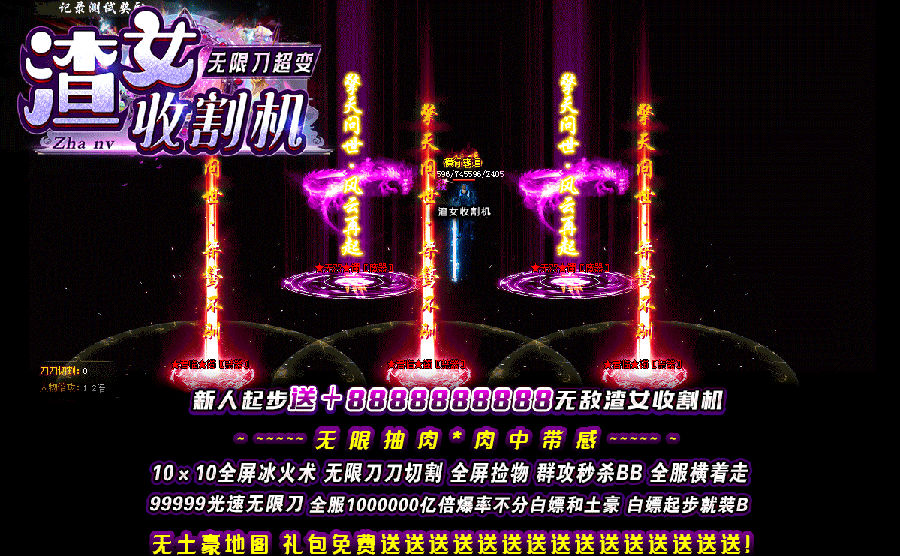 问道1.63新版本