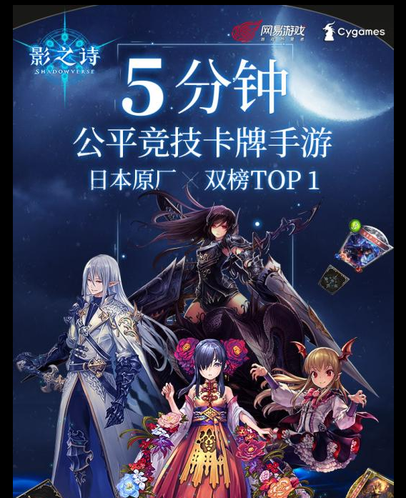 问道仙魔几率排行