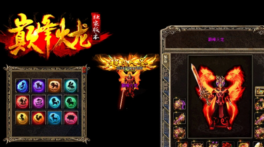 三个高僧去迦叶寺问道