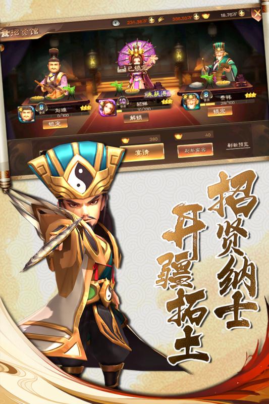 问道三界巡司怎么得女娲