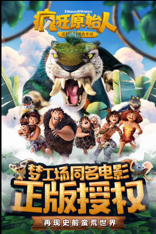 问道仇