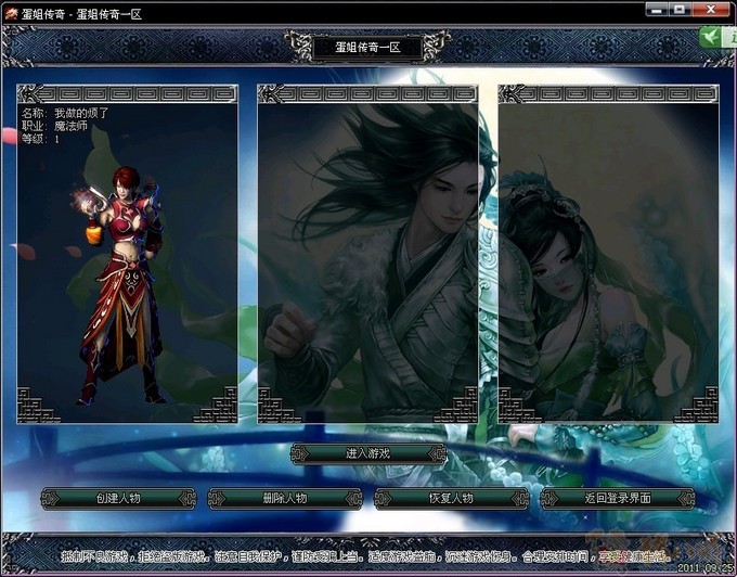 问道元灵打什么天书比较好