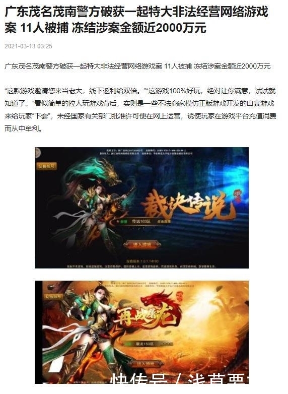 问道口袋版有查岗吗