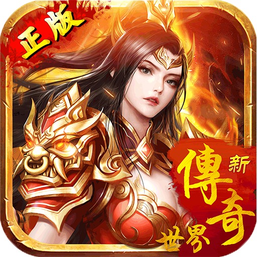 新开问道sf：问道充积分