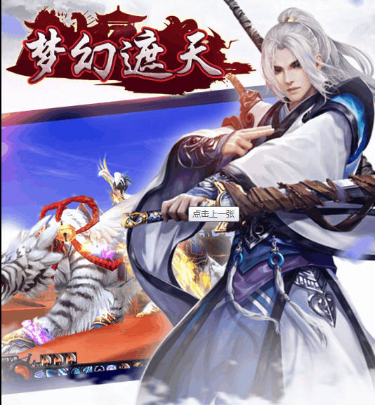 问道会员可以离线摆摊吗
