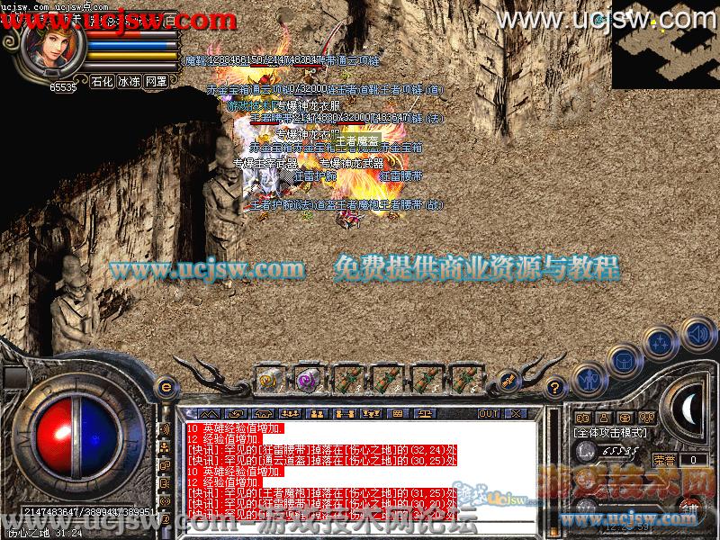 问道会员天数能换什么