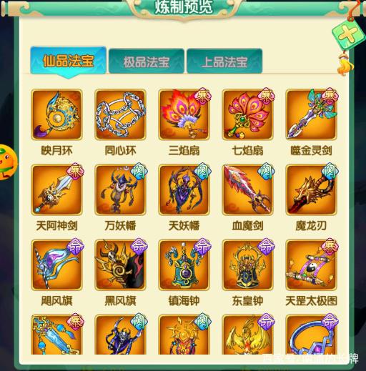 问道古城活动