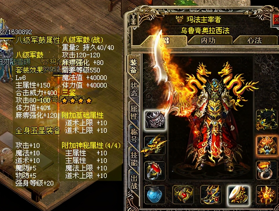 问道三鲜