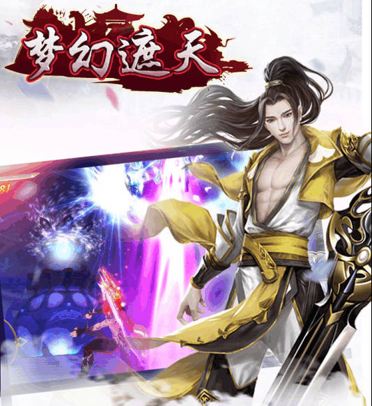 海口问道电话