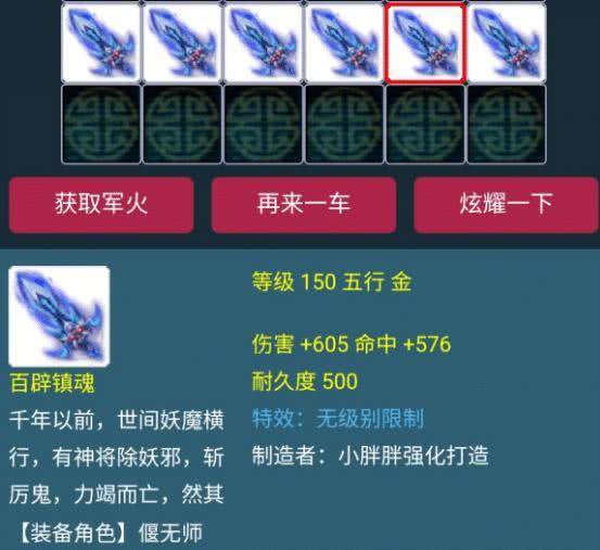 海口问道电话