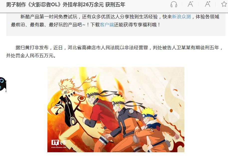 问道元灵点化和羽化多少钱