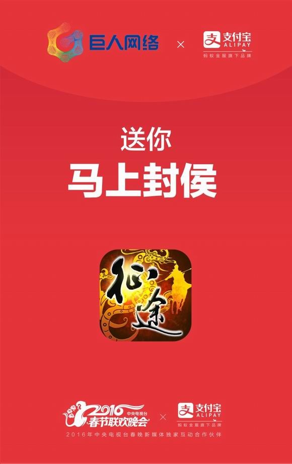 篮星问道