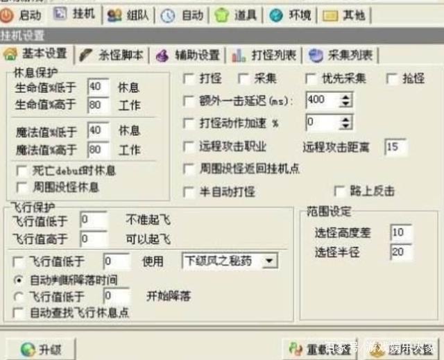 问道九霄玄兔咋没了