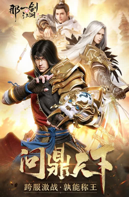 问道体木带什么装备最好