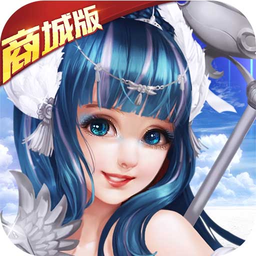 问道充10万不给神兽