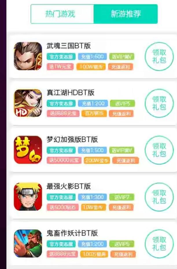 问道仙器渊古迷境克制