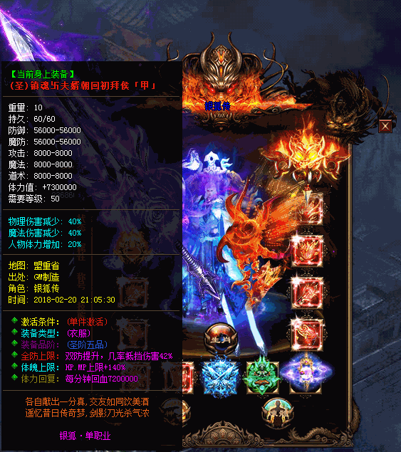 问道会员许愿亏吗