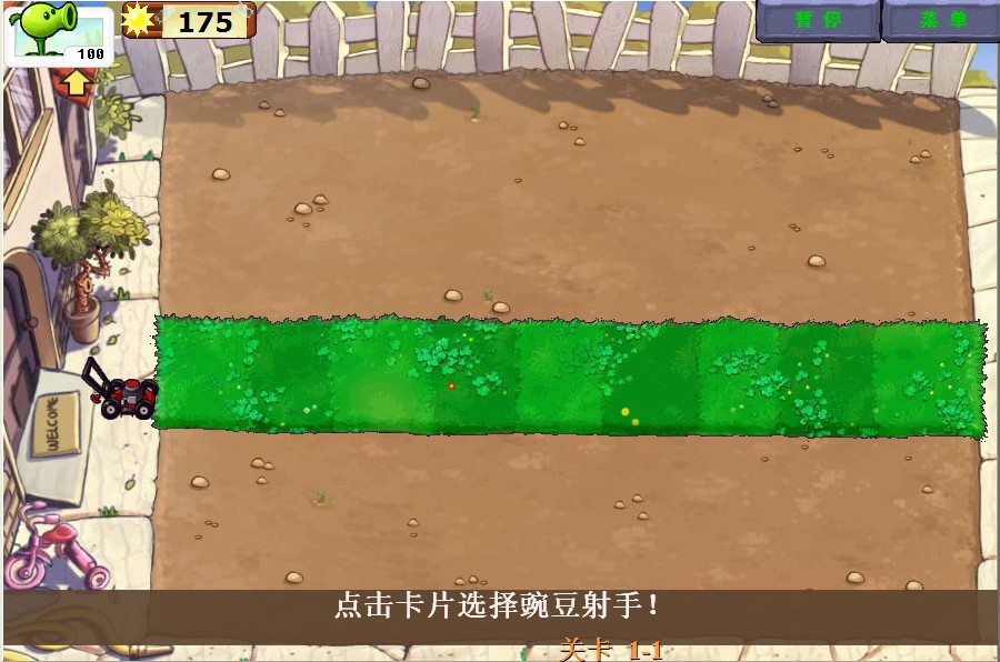 问道官网首页：问道tt客户端下载