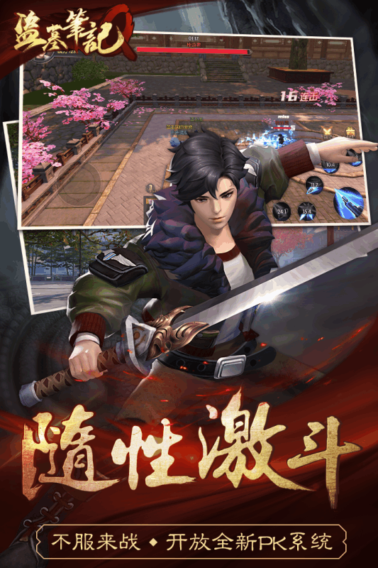 问道僵尸bb