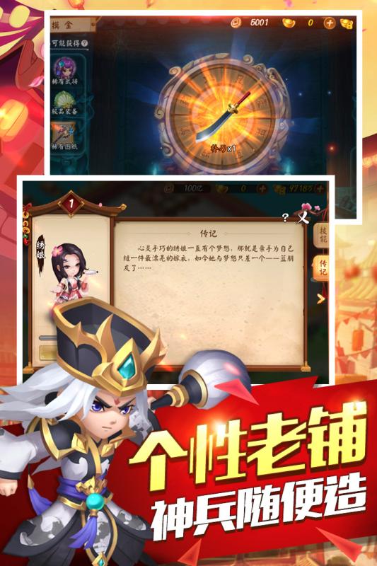 问道元灵多少亲密双s