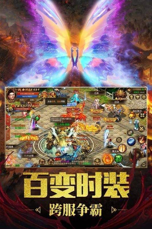 少林问道明德手下