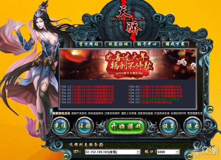 问道   蓝色 套装
