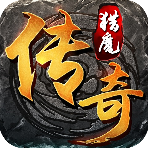 问道人鱼加点